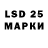 Лсд 25 экстази ecstasy Valentin Vlasenko