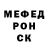 Alpha-PVP крисы CK Charles Dikkema