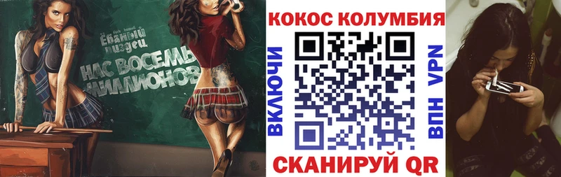 Купить  Искитим  Кокаин FishScale 