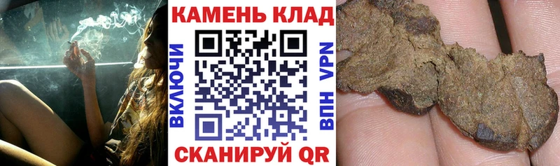 Купить где  Искитим  Гашиш Premium 