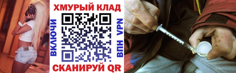 Купить закладки  Искитим  Героин хмурый 