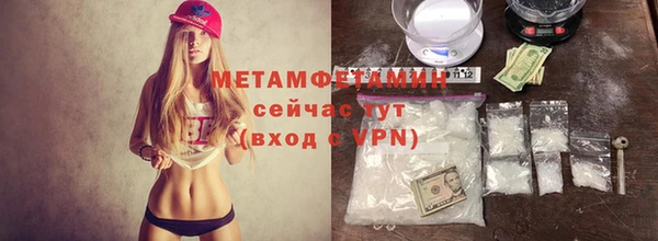 винт Зеленокумск