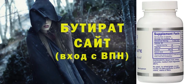 прущие крисы Заволжск