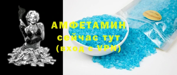 винт Зеленокумск