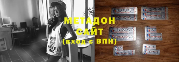 гидра Зеленодольск