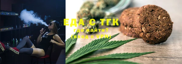 ALPHA-PVP Заводоуковск