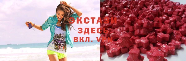 прущие крисы Заволжск