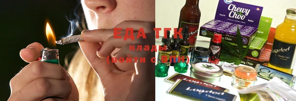 винт Зеленокумск