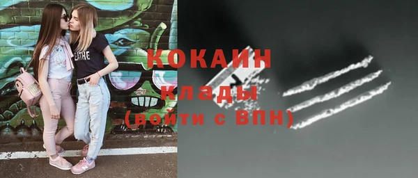 винт Зеленокумск