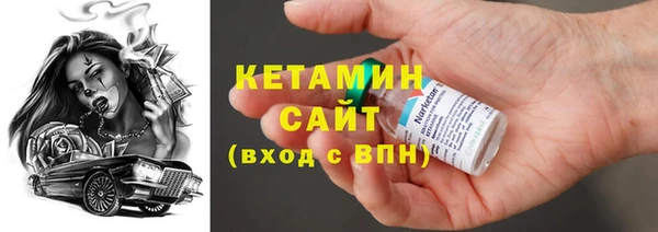 гидра Зеленодольск