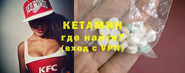 гидра Зеленодольск