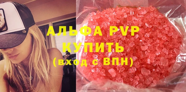 прущие крисы Заволжск