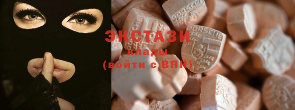 винт Зеленокумск