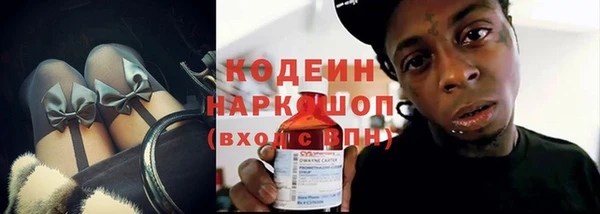 прущие крисы Заволжск