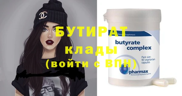 винт Зеленокумск