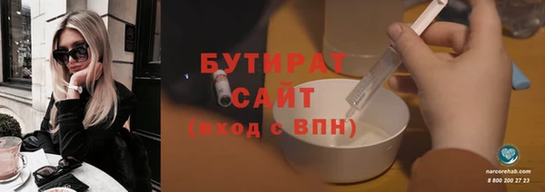 винт Зеленокумск