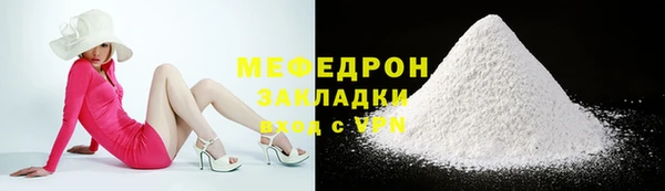 винт Зеленокумск
