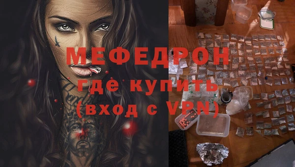 винт Зеленокумск