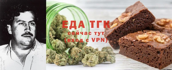 винт Зеленокумск