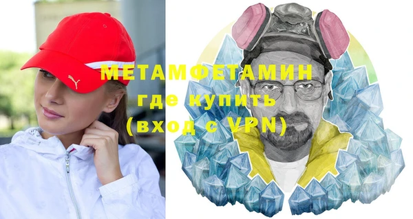 прущие крисы Заволжск