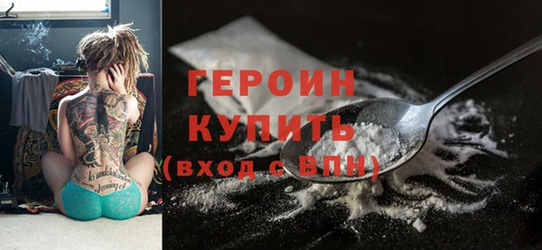 винт Зеленокумск