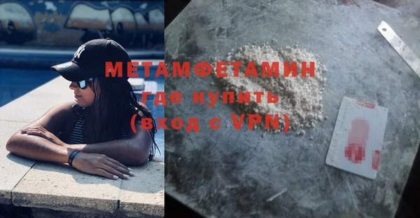а пвп мука Заволжье
