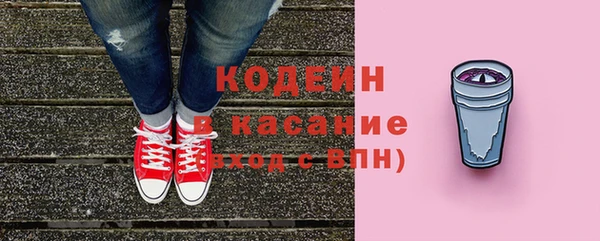 гидра Зеленодольск