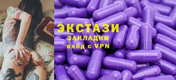 винт Зеленокумск