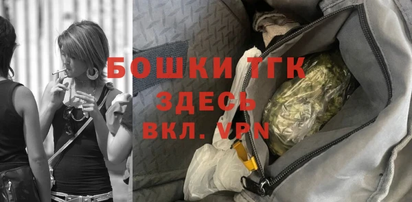 ALPHA-PVP Заводоуковск