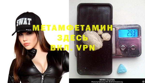 винт Зеленокумск