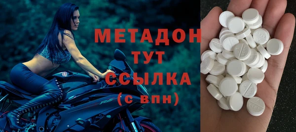 ALPHA-PVP Заводоуковск