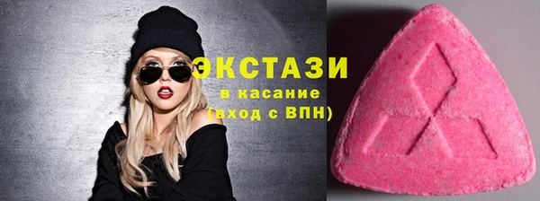 гидра Зеленодольск
