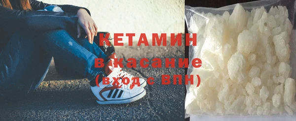 гидра Зеленодольск
