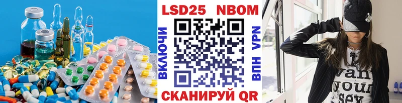 Купить  Искитим  Лсд 25 экстази ecstasy 