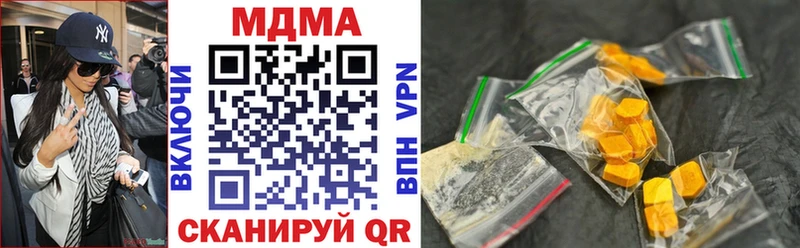 MDMA молли Искитим