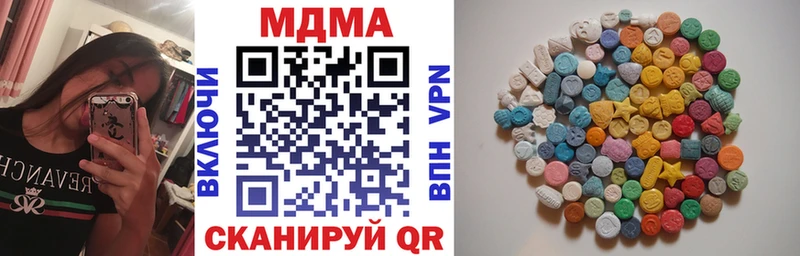 Купить где  Искитим  MDMA молли 