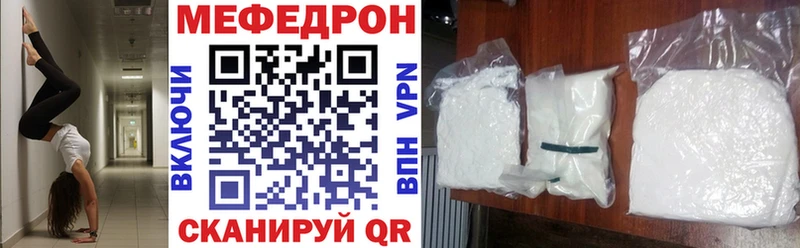 МЯУ-МЯУ мяу мяу  Купить  Искитим 