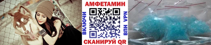МЕТАМФЕТАМИН пудра  Купить где  Искитим 