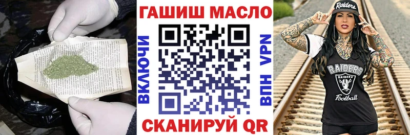 Дистиллят ТГК концентрат  Купить  Искитим 