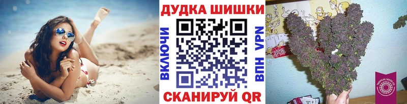 Конопля LSD WEED  Купить где  Искитим 